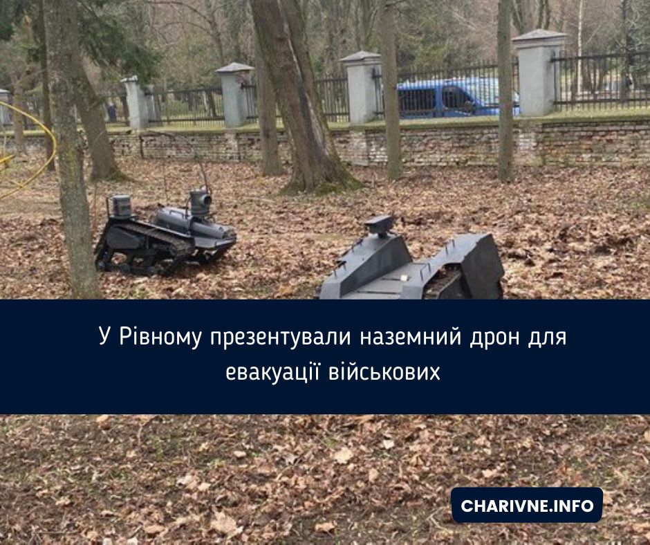 Фото ілюстративне